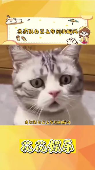 意识到自己上年纪的瞬间#意识到自己不再年轻 #意识到自己长大的瞬间 #对零食毫无欲望