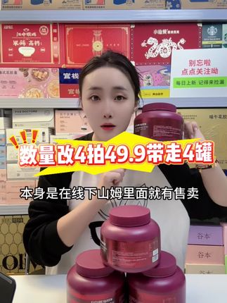 数量改成4再拍!铁对女生是真的很重要,早吃早享受 #富铁软糖 #补铁 #女生必备 #精致女人必备 #平价好物