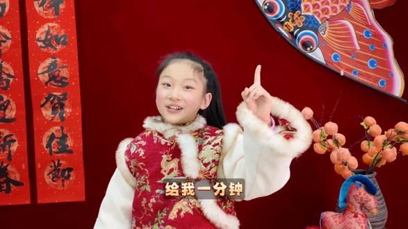 #金宝宝个人IP打造#一分钟说中国系列 金话筒艺术团•星辉班小主播【沈明灿】今日正式上线!
🎙️本期话题:带你认识超可爱的马年春晚吉祥物——“骐骐骥骥驰驰骋骋”!名字里藏着才华,寓意里满载奔头。快来一起听听吧!🚀