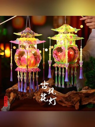 中秋节灯笼新款手提发光古风宝塔宫灯挂饰手工diy材料包兔子花灯#儿童玩具 #中秋节手工灯笼 #中秋节 #儿童手工 #民俗文化