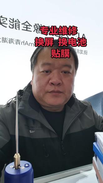 #专业维修手机 换屏换电池 华为专卖 荣耀 op vi
