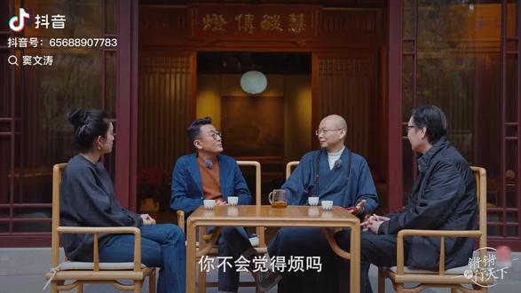 你会烦恼吗#烦恼的本质如同云朵般无常#核心观点是"无我则无烦恼"——当我们不再执着于"我",烦恼便失去根基#真正的"随缘"不是"随便",而是看清无常后的从容。正如结尾所言,"灵山只在汝心头",智慧不在远方,而在内心的觉醒#视频分享