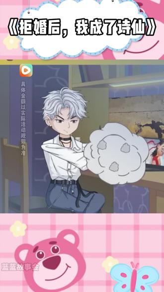 好剧推荐#《退婚后,我成了诗仙》#红果短剧#你的短剧搭子