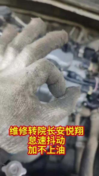 小小细节 越玩越热闹#记录修车日常 #修车那点事