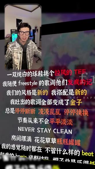 So fresh+Rocket #王唯楚