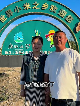 都说柱嫂怀孕咋跟没怀是的。我说我依旧身轻如燕🤣明天上午8点敖汗新小米来啦#原创视频 #敖汗小米 #二胎孕中期