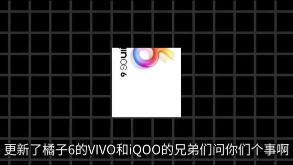 各位更新了橘子6的兄弟们x80能不能更新橘子6啊能不能给一点点建议啊#originos6 #橘子6 #拍机堂淘机 #羽毛爱淘机 #VIVOx80