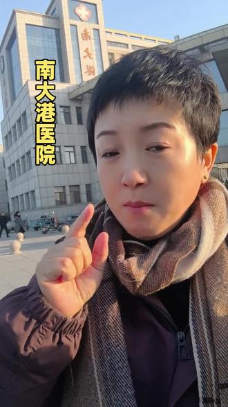 买保险必须做好如实告知#保险#黄骅梅姐#黄骅同城#黄骅保险经纪人