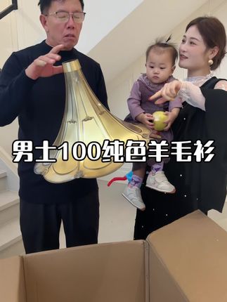 男士100纯色羊毛衫,厂家破价冲销量现在买最划算,强烈推荐