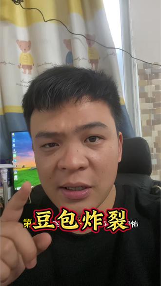 我可能是全网第一个发现这个豆包邪修的人#效率工具 #宝藏软件 #sora2#电商女装 #ai智能体