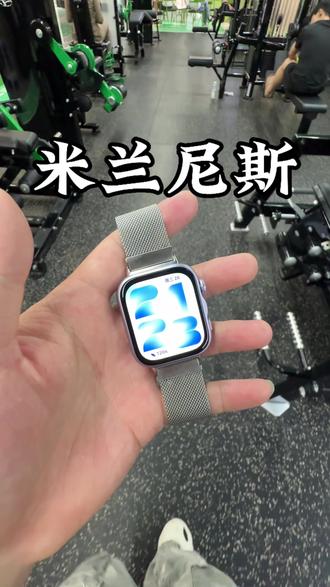 夏天更适合华为Fit的米兰尼斯表带 #华为手表表带 #米兰尼斯表带 #表带分享 #华为fit4 #华为fit5