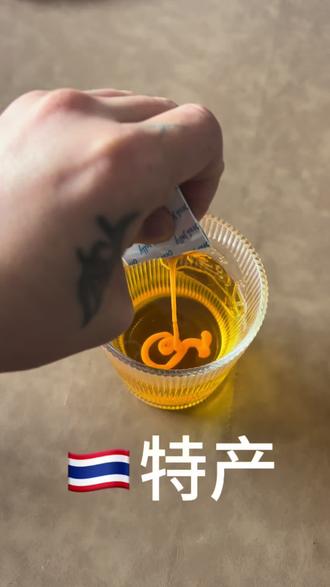 #泰国美食 #果冻 兄弟们夏天到了,不来一杯充满调味剂的饮料嘛。