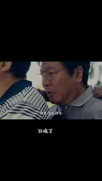 大城小事的片段,里面的好搞笑丫