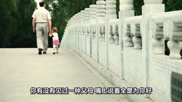 有一种父母,以爱为名,行伤害之实——这就是NPD父母。# NPD性格