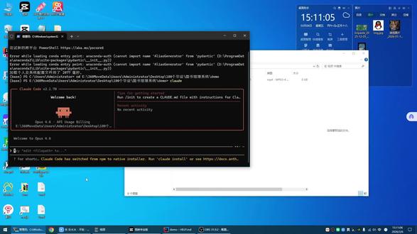 十分钟完成毕设 图书馆管理系统 #毕业设计#毕业论文#毕业季 #ai #claude