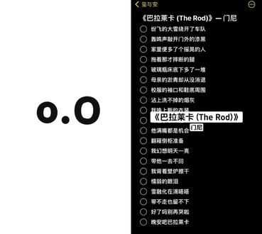 和 @玺与安🕊️(伴奏🎼) 一起 #合拍
😵😵😵
#巴拉莱卡 #门尼 #翻唱 #我来开唱