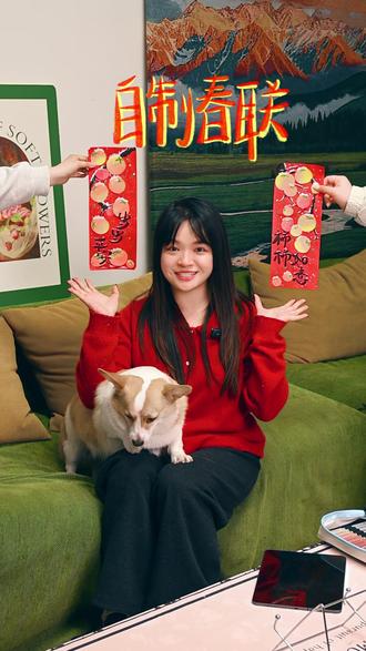 天气寒冷,不妨和孩子在家试试自制春联吧!#手工 #亲子 #亲子互动 #春节 #新年