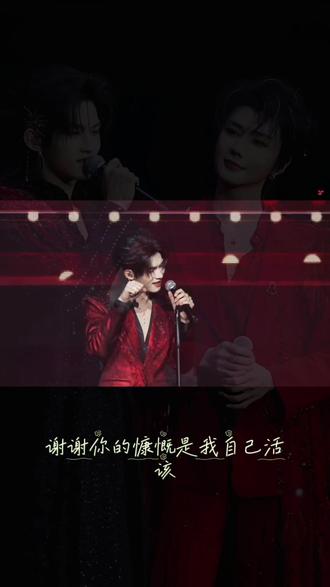 官摄版《如果这都不算爱》 #云旗 #抖音小助手dou上热门 #云熠 #铃声 #歌曲