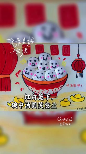 #民俗文化传承 #创意手作 小学生一年级手抄报