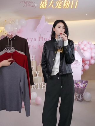 Mayya Plus麦芽定制韩系流光风简约打底针织上衣女#穿搭 #ootd穿搭 #高级感穿搭 #女装 #上衣
