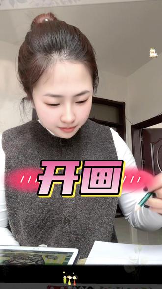 我是画画爱好者,但不是专业的,也没学过,点个赞鼓鼓励,谢谢各位❤️ #姐姐 #手抄报 #婚礼管家婷婷