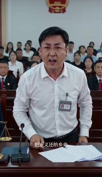 #AI法庭上的正义呐喊 #随变ai随便玩 #随变app #历史人物独白视频