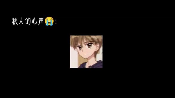 依旧刀子,羽说过最多话的一次😋#玩偶游戏#羽山秋人#仓田纱南#刀子#羽纱# 配音
