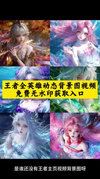 你们要的朵莉亚名片背景教程来了 全英雄王者主页视频背景图#剪映 #朵莉亚 #王者主页 朵莉亚动态背景图 #王者主页视频素材 朵莉亚王者主页视频教程 #王者动态背景视频素材 朵莉亚王者主页展示视频 朵莉亚图片 朵莉亚新皮肤 朵莉亚名片背景自定义教程 朵莉亚王者主页视频怎么设置 王者荣耀主页视频怎么设置 瑶主页展示视频 李白主页展示视频 朵莉亚名片背景自定义教程 朵莉亚图片 朵莉亚新皮肤 朵莉亚王者主页展示视频 朵莉亚王者主页视频怎么设置 王者荣耀主页视频怎么设置 瑶主页展示视频 李白主页展示视频 王者名片个性自定义图片 王者动态背景图 王者主页视频素材安琪拉 朵莉亚主页展示视频设置教程 朵莉亚新皮肤高清图片无水印 朵莉亚名片背景自定义方法 王者荣耀朵莉亚主页视频怎么弄 朵莉亚王者动态名片背景图 瑶主页展示视频高清素材 瑶王者主页视频设置教程 李白主页展示视频超酷卡点 李白王者主页视频怎么设置 安琪拉主页视频素材无水印 王者主页视频设置详细步骤 王者名片个性自定义图片教程 王者动态背景图高清大全 朵莉亚新皮肤特效展示 朵莉亚高清壁纸头像合集 瑶个性主页视频搭配推荐 李白高燃主页展示视频 安琪拉可爱主页视频素材 王者荣耀主页视频绑定抖音教程 王者个人主页名片美化技巧 朵莉亚全皮肤对比展示 朵莉亚主页视频无水印下载 瑶遇见神鹿主页视频素材 李白诗剑行主页展示视频 安琪拉魔法小厨娘主页视频 王者英雄主页视频通用设置 王者动态名片背景一键设置 朵莉亚实战与主页展示效果 热门英雄主页视频素材合集 王者荣耀主页装扮高级感教程