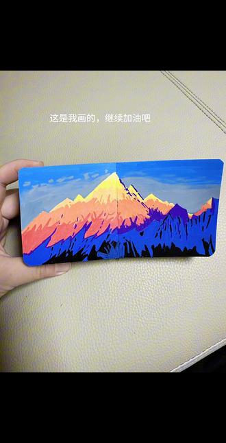 #丙烯马克笔 #自制翻翻乐 第五天,失败的日照金山#手绘