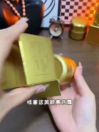 北京同仁堂内廷上用黄芪霜老牌国货正品补水保湿滋润提亮肤色面霜#强烈推荐 #美妆 #好物推荐🔥 #涨知识
