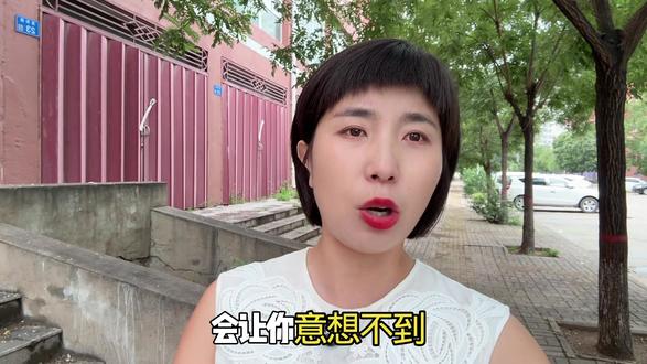 棚户区有房的必看#内容太过真实 #棚户区二手房