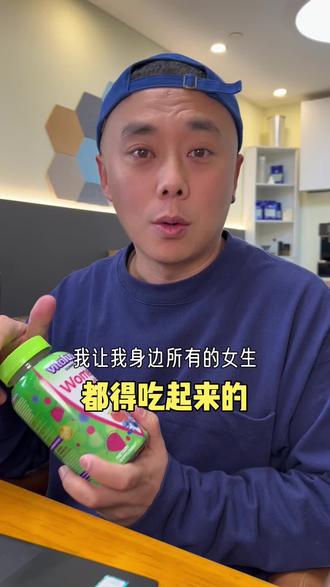 每天两粒 女生的美要从里到外#女性复合维生素