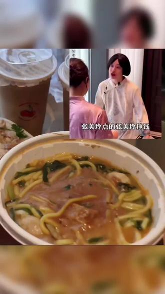 紫薯精我吃上刘文祥了哈哈哈哈哈哈哈#紫薯精 #刘文祥