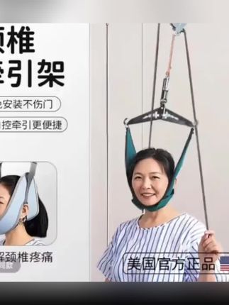 颈椎拉伸牵引架门悬式家用颈部拉伸器劲椎矫正训练椅牵引带结实#颈椎拉伸器#颈椎牵引器#颈椎训练器