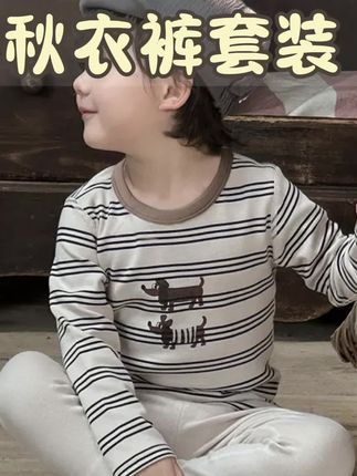 这秋衣秋裤也是太洋气了,而且还是棉料的,亲肤透气,特别舒服,男女宝的颜色都有#秋衣秋裤 #秋衣秋裤套装 #面料柔软舒适 #高品质童装 #贴身衣物