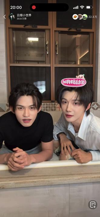 2026、2、8直播回放