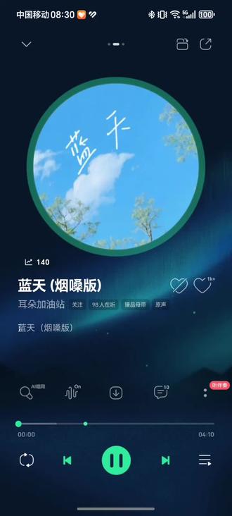 此生必驾三一八,此生必走鳌太线