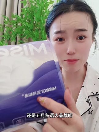 到手60片安睡裤,谁还没薅!还是五月私语大品牌,值得信赖,刷到姐妹有货赶紧囤#五月私语安睡裤 #安睡裤怎么睡都不怕 #超薄透气 #经期必备
