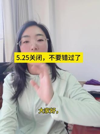 上传视频的截止时间是25日晚上12点。#国防素养大赛 #国防