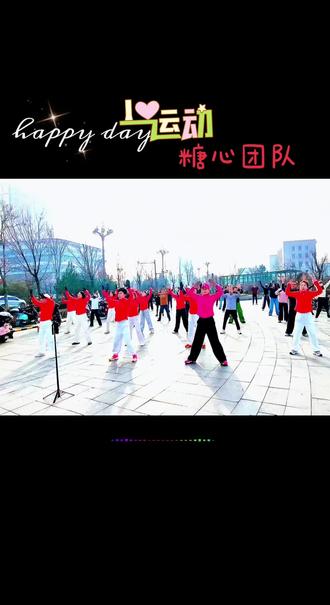 糖心团队晨练片段随拍,寿阳同城宝子们喜欢的一起来运动,文化广场等你呦#健身运动广场舞