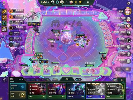 不会还有人没六级三星六费过吧#金铲铲