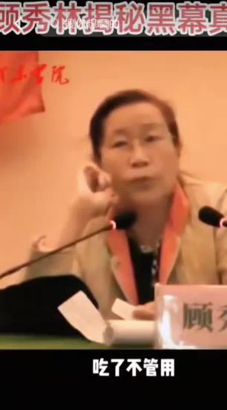 重大新闻 发声亮剑 人民第一 爱国至上