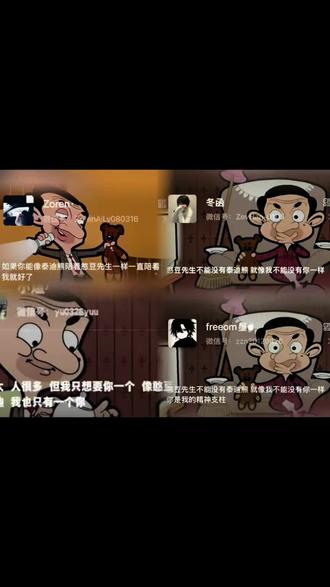 憨豆先生背景图 如果你能像泰迪熊陪着憨豆先生 憨豆先生背景图怎么设置 憨豆先生正版小熊玩偶 憨豆先生文案#剪映 #憨豆先生背景图 #微信状态背景图怎么设置#憨豆先生背景图怎么设置 #憨豆先生背景音乐