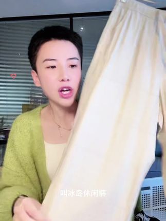 C23931#休闲裤 #休闲百搭