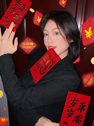 #红包三刀流拍照 老弟留着有用#硬照