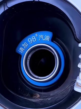 这款汽车油箱盖提示圈,加油工作人员打开一看就知道了#汽车油箱盖提示圈 #油箱盖贴 #有车必备