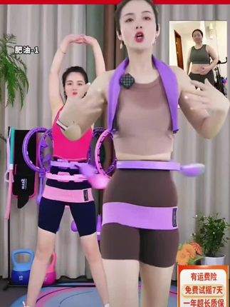#减脂专用呼啦圈 全新升级M款智能计数不会掉呼啦圈练腰练肚子可调节腰围负重可调#智能呼啦圈#可调节呼啦圈#呼啦圈转起来 #练肚子健身器材 #