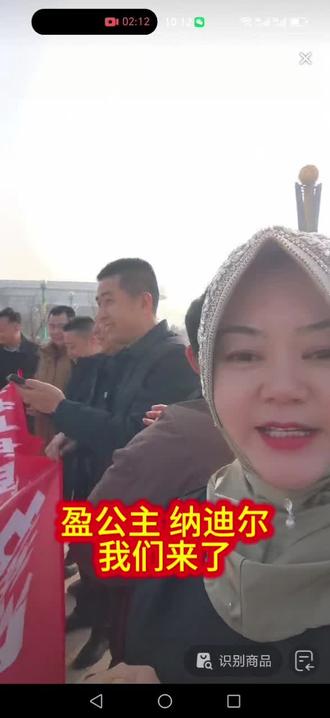 临夏的企业家们齐聚上海带来优质好物,年货节超底机制,3号晚七点我们不见不散@👑盈公主👑3号晚上7点年货节 @纳迪尔