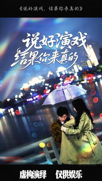 说好演戏结果你来真的
说好演戏结果你来真的后续
说好演戏结果你来真的短剧
说好演戏结果你来真的被救后续
说好演戏结果你来真的宴会后续
说好演戏结果你来真的真相大白后续
说好演戏结果你来真的开门后续
说好演戏结果你来真的真相后续
说好演戏结果你来真的身份揭露后续
短剧说好演戏结果你来真的
说好演戏结果你来真的后续剧情
说好演戏结果你来真的短剧演员
说好演戏结果你来真的演员表
说好演戏结果你来真的短剧推荐
说好演戏结果你来真的短剧后续
说好演戏结果你来真的短剧剧情
短剧推荐
短剧
热播剧
网络剧
新剧来袭
好剧推荐
热门短剧推荐
#说好演戏结果你来真的 #说好演戏结果你来真的短剧 #说好演戏结果你来真的后续 #说好演戏结果你来真的剧情 #顶好剧场