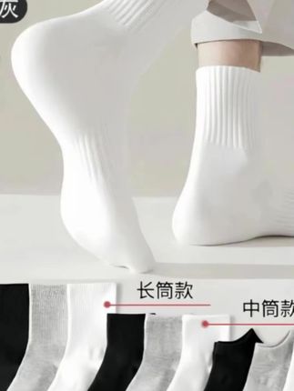 #袜子 #袜子穿搭 #袜子推荐